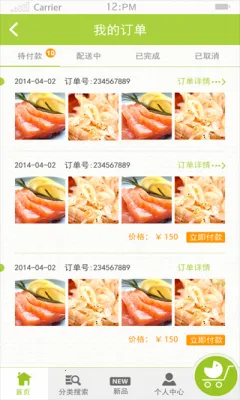 ��������(����ֱ��ƽ̨)v10.5.2 �ֻ���