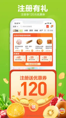 ��������(����ֱ��ƽ̨)v10.5.2 �ֻ���