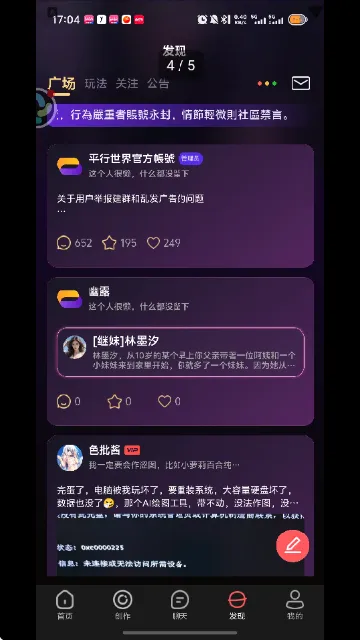 ƽ������(AI�罻��Ƭ)v9.0 ��׿��