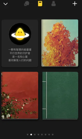 ƽ������(AI�罻��Ƭ)