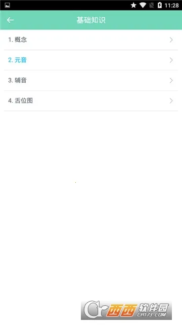 ѧ����(����ѧϰ��)v2.6 ��Ѱ�