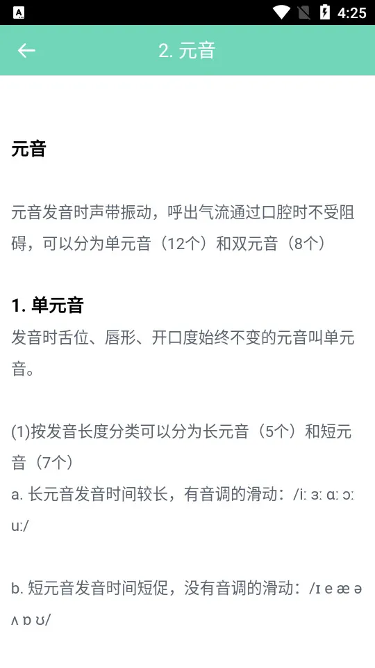 ѧ����(����ѧϰ��)v2.6 ��Ѱ�