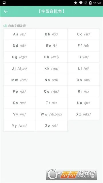 ѧ����(����ѧϰ��)v2.6 ��Ѱ�