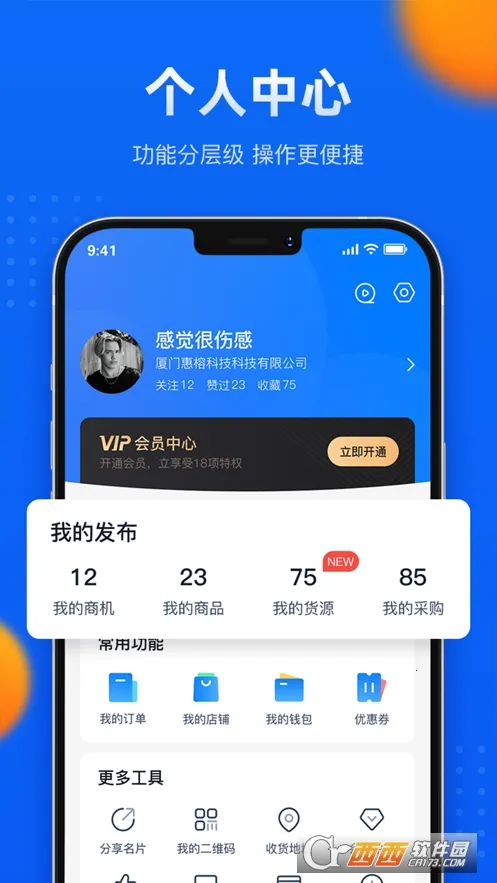 ���ݿ�(Ӫ���ؿ�)v4.0.2 ��Ѱ�