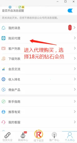 ���ݿ�(Ӫ���ؿ�)