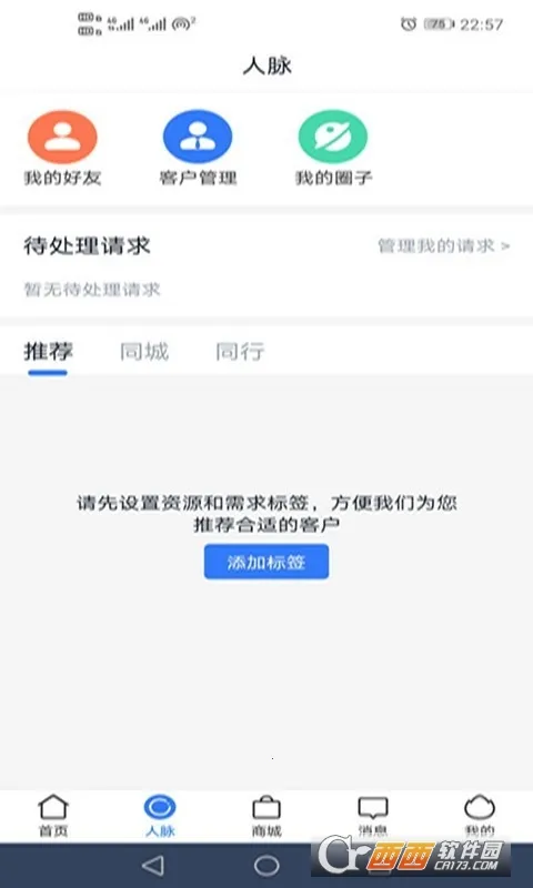 ���ݿ�(Ӫ���ؿ�)v4.0.2 ��Ѱ�