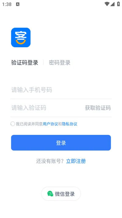 ���ݿ�(Ӫ���ؿ�)v4.0.2 ��Ѱ�