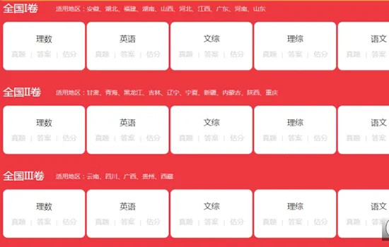 �߿���2025���°汾