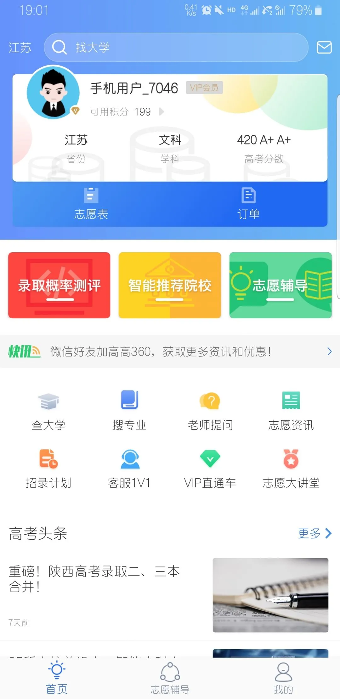�߿���2025���°汾