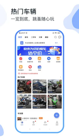 MAN����Ħ��(Ħ��������)v4.8.1 �ֻ���