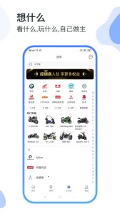 MAN����Ħ��(Ħ��������)v4.8.1 �ֻ���