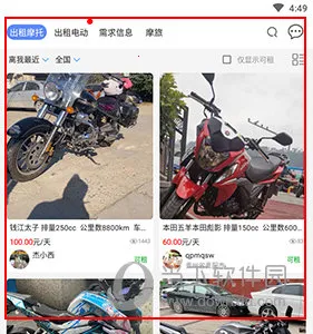 MAN����Ħ��(Ħ��������)