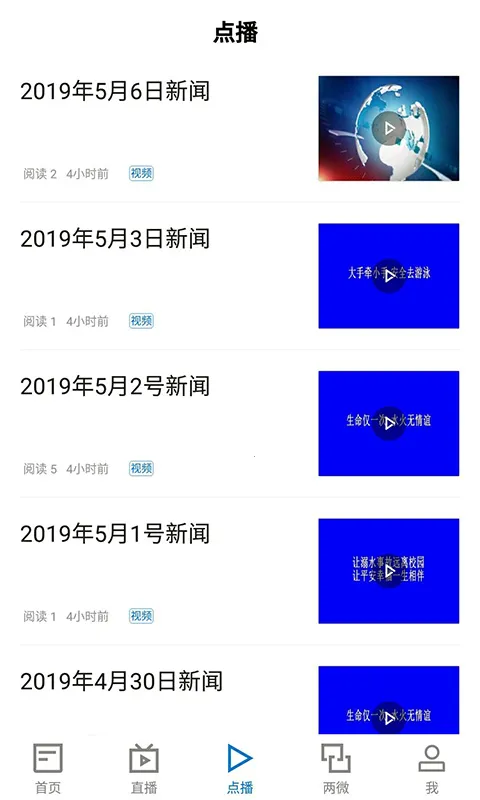 ���ϲ�ɣ(������Ѷ����)v5.3.7 ��׿��