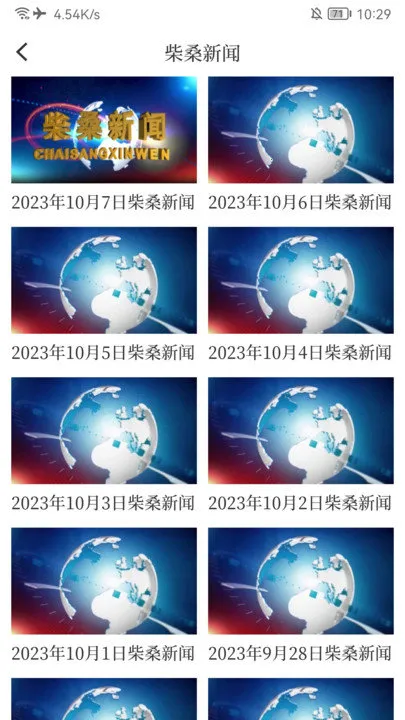 ���ϲ�ɣ(������Ѷ����)v5.3.7 ��׿��