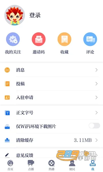 ���ϲ�ɣ(������Ѷ����)v5.3.7 ��׿��