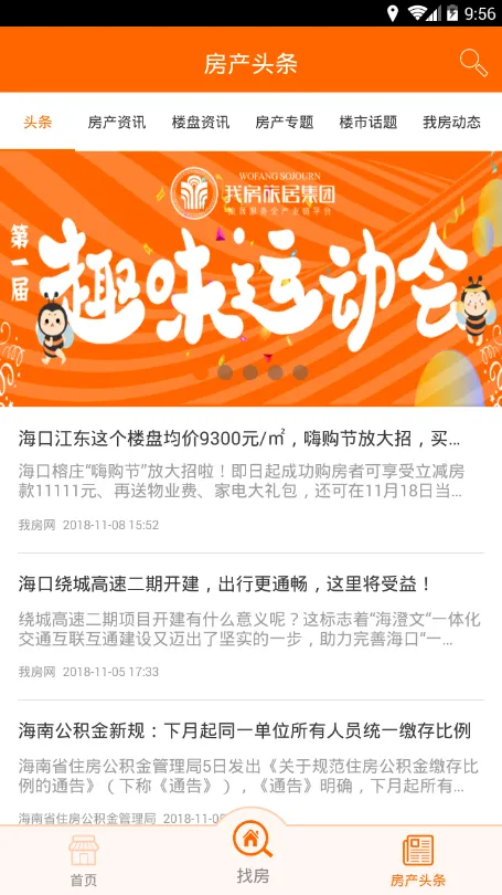 �ҷ���(����������)v1.1.3 ��׿��