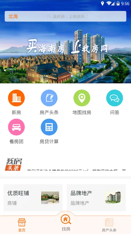 �ҷ���(����������)v1.1.3 ��׿��