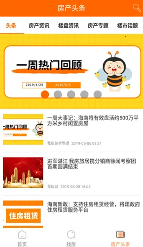 �ҷ���(����������)v1.1.3 ��׿��