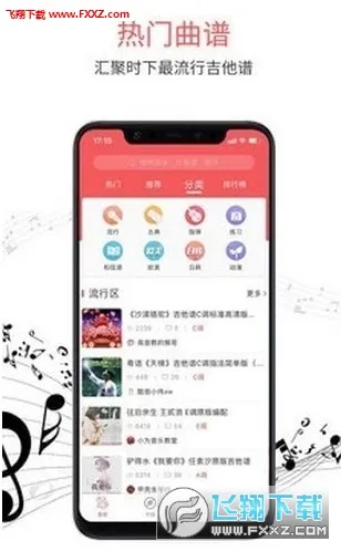 ��漪��(����ѧϰ)v2.3.7 �ٷ���