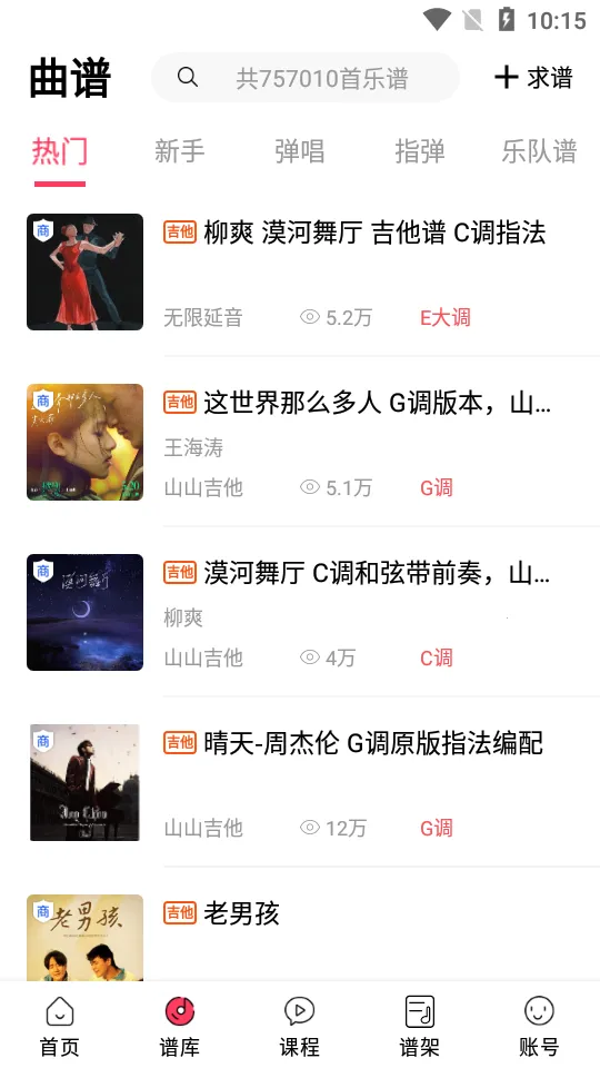 ��漪��(����ѧϰ)v2.3.7 �ٷ���