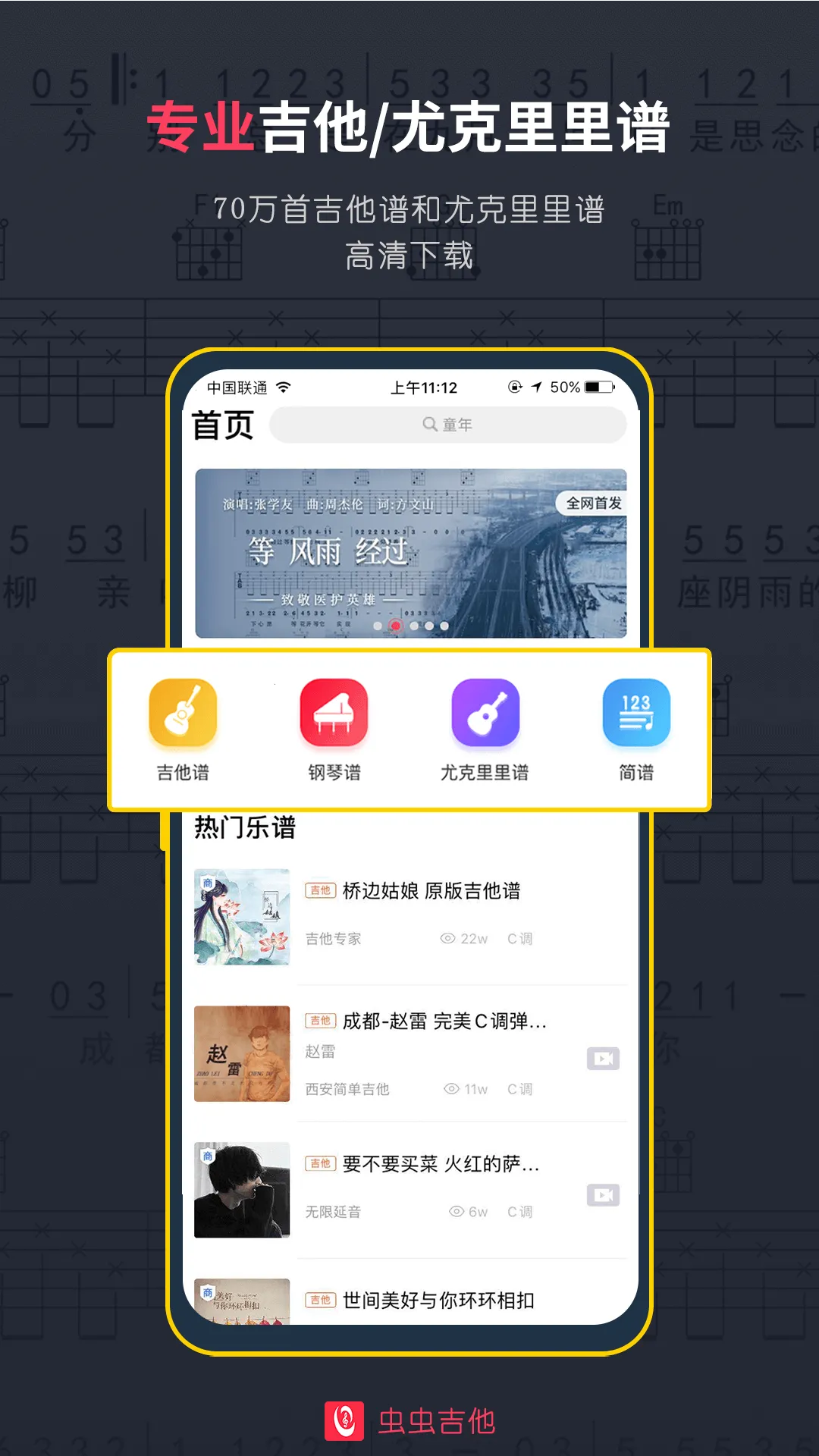 ��漪��(����ѧϰ)v2.3.7 �ٷ���