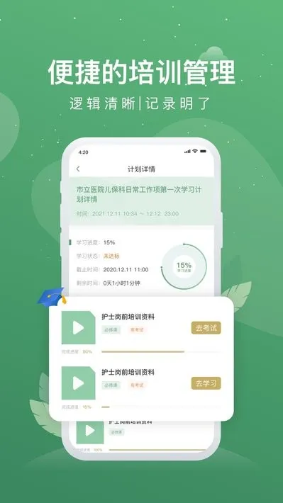 ��ʿͨ��׿���ֻ���v3.4.1 �ֻ���