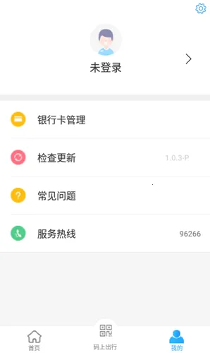 ��³ľ�����(������������)v1.4.8 ��׿��