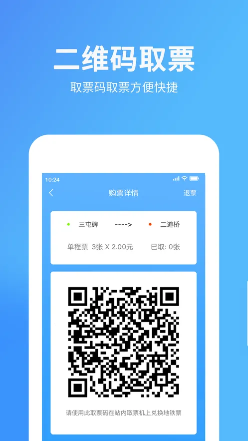 ��³ľ�����(������������)v1.4.8 ��׿��