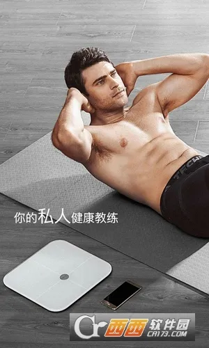 ��ҫ��֬��(��֬���ݷ���)vAH100_V1.1.8.123 ��׿��