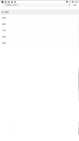 古田路9号(设计版权台) 古田路9号(设计版权台)