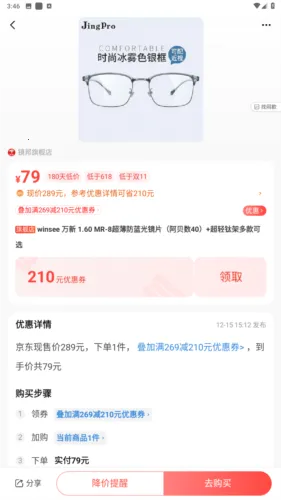 ���ﵳ2025���ذ�װ