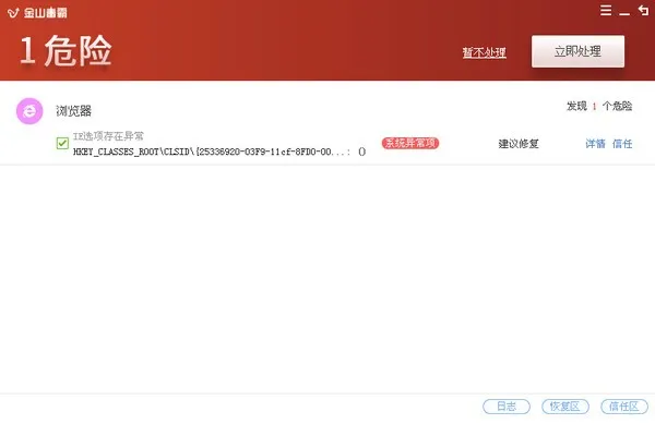 ��ɽ���԰�׿���ֻ���v3.5.0 �ֻ���