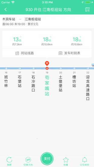 ���ǹ�����׿���ֻ���v1.2.8 �ٷ���