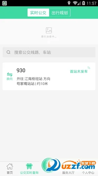 ���ǹ�����׿���ֻ���v1.2.8 �ٷ���