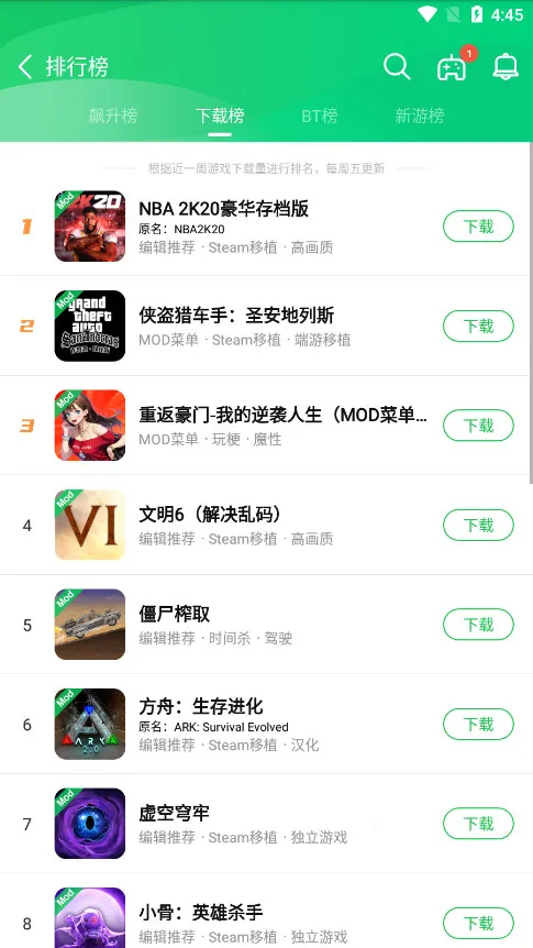 ��«����¥(��Ϸ��Դ����)v4.4.1.5.3 �ٷ���
