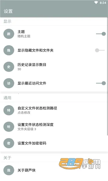 ��«����¥(��Ϸ��Դ����)v4.4.1.5.3 �ٷ���