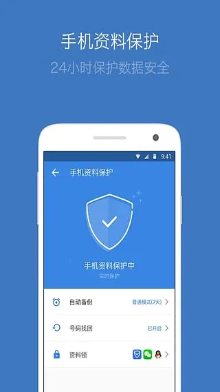 QQͨѶ¼��׿���ֻ���v4.9.1 ��׿��