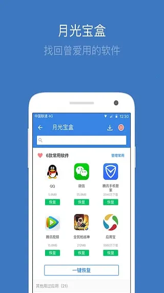 QQͨѶ¼��׿���ֻ���v4.9.1 ��׿��