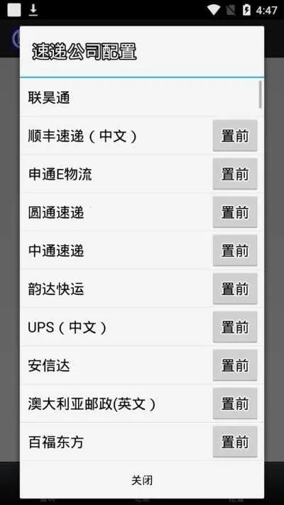 联昊通2025下载 联昊通2025下载