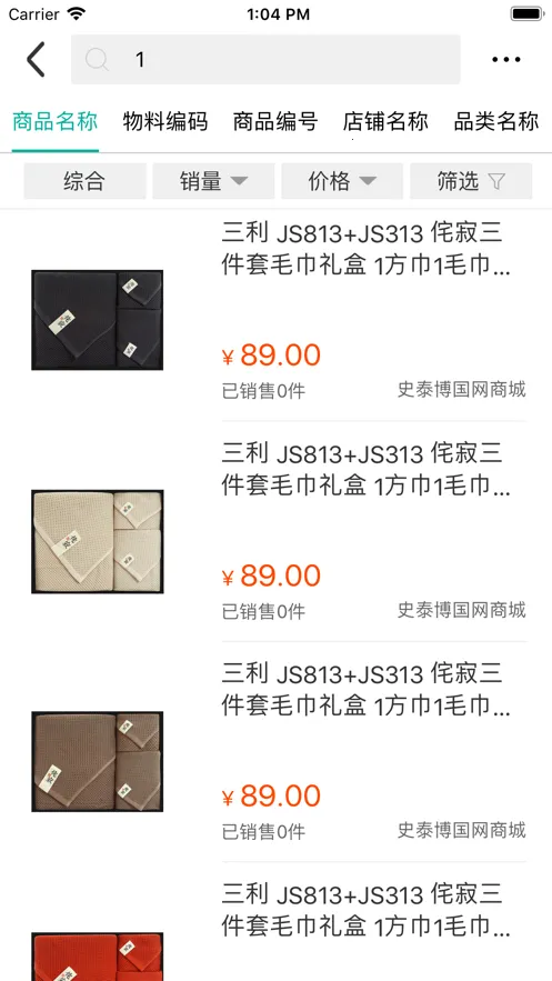 eѡ��(��ҵ�ɹ�̨)v2.3.3 �ٷ���