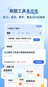 ����ʦ�����(���ֱ������)vv5.14.9 ��׿�� ��׿��