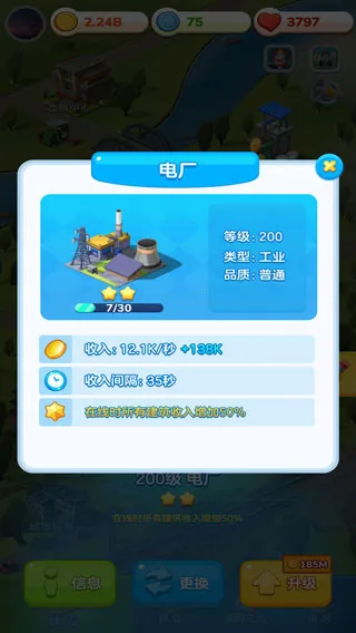 �ҹ���(����ģ�⽨��)