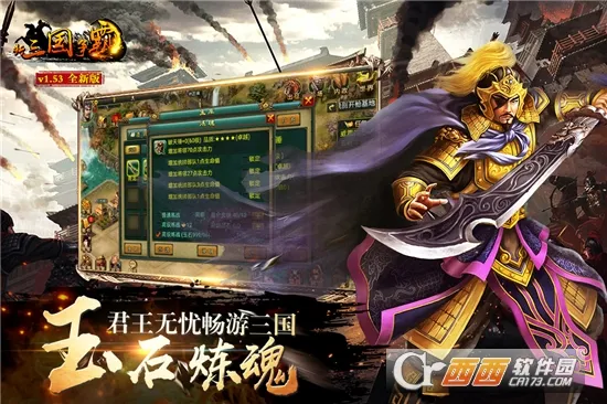 ����������(����������Ϸ)v1.65.1322 �ٷ���