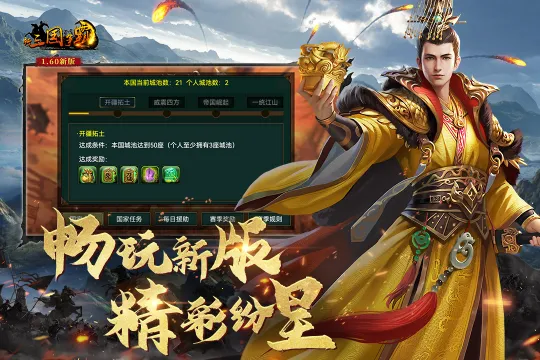 ����������(����������Ϸ)v1.65.1322 �ٷ���