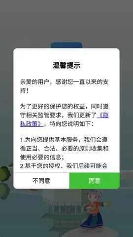 ����ҽ��(����ҽ������)v2.2.9 �ٷ���