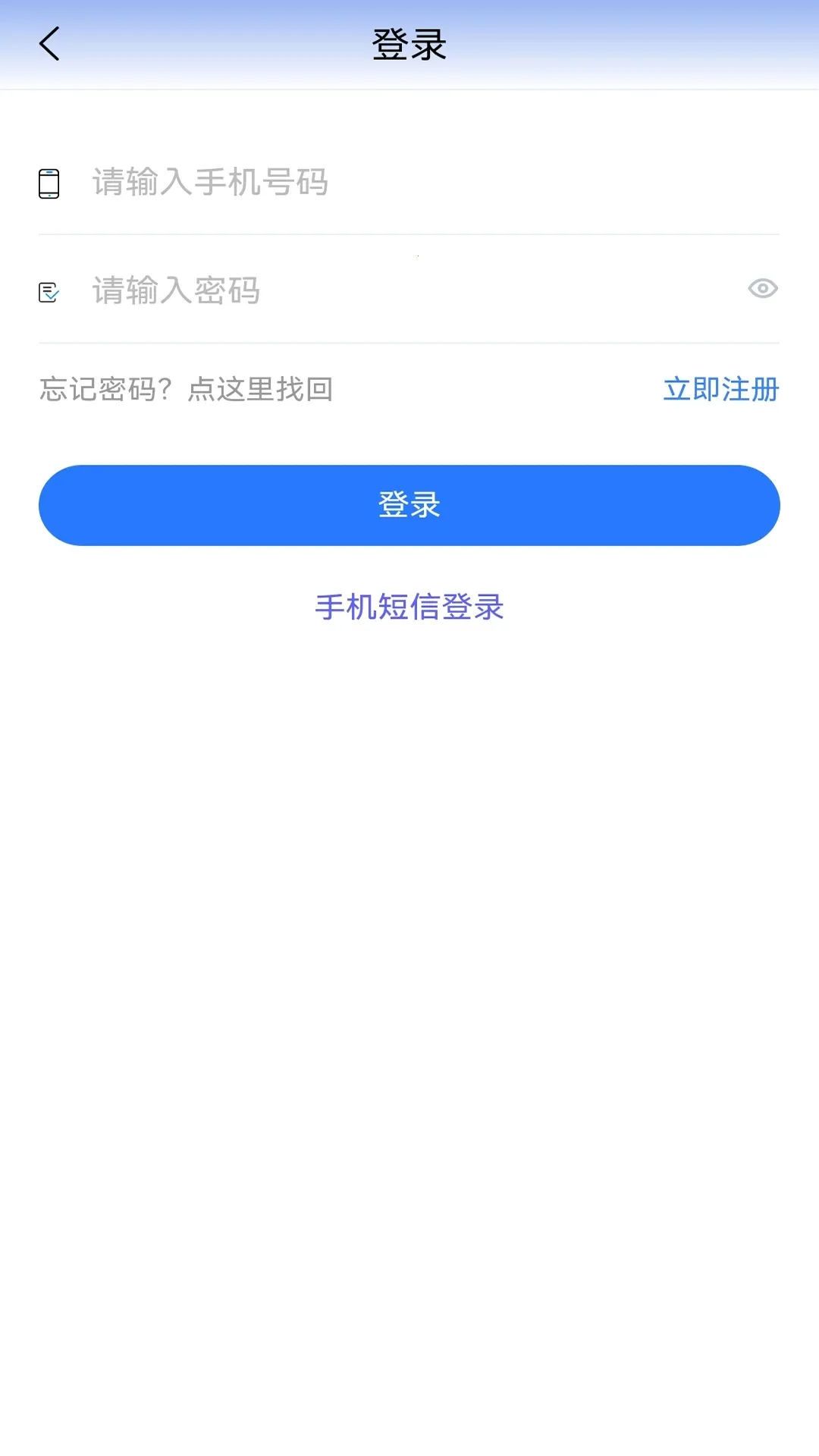 ����ҽ��(����ҽ������)v2.2.9 �ٷ���