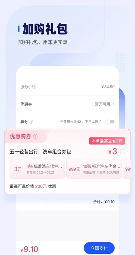 ������(�ۺ���������)v3.2.1 ��Ѱ�