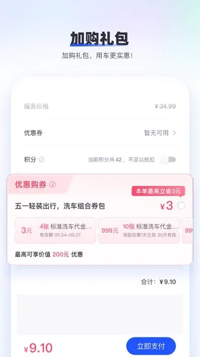 ������(�ۺ���������)v3.2.1 ��Ѱ�