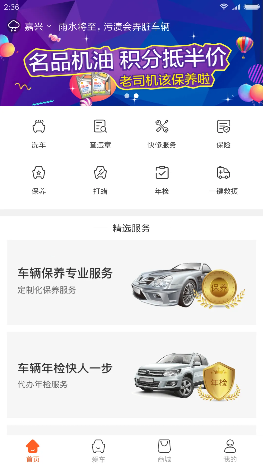 ������(�ۺ���������)v3.2.1 ��Ѱ�