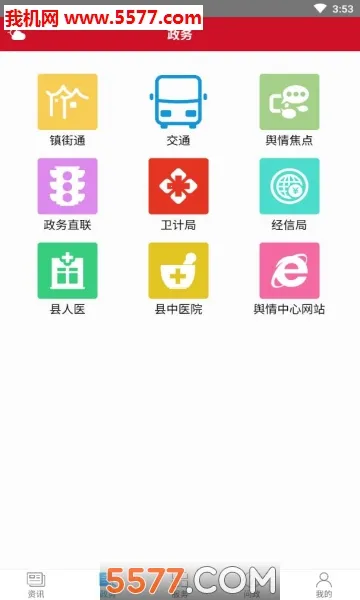 ������2025�ٷ�����v1.2.0 ��Ѱ�